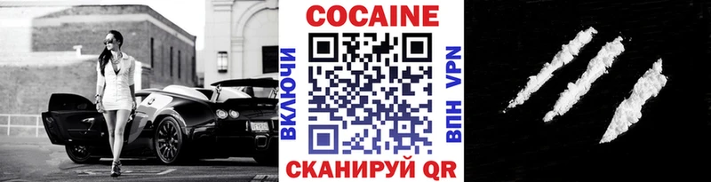 Купить наркотики цена Новосибирск Амфетамин  Бутират  A-PVP  Кокаин 