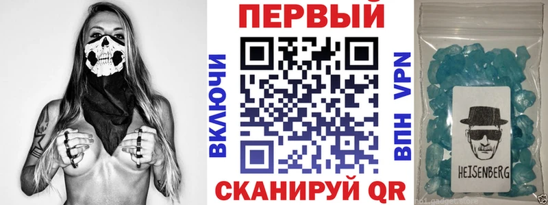 АМФЕТАМИН Premium Новосибирск