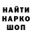 ТГК жижа Paul McKinney
