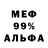 КЕТАМИН VHQ De Al