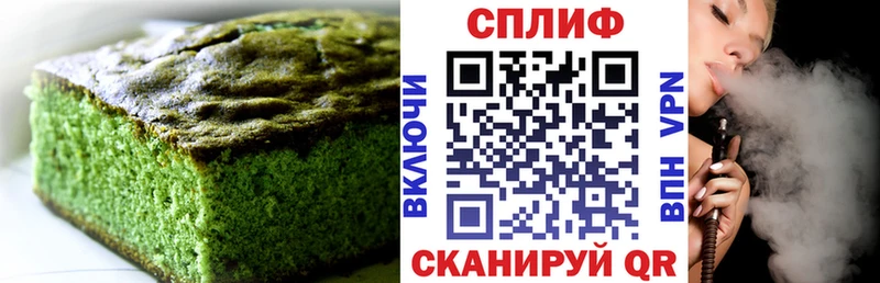 Canna-Cookies марихуана  hydra как войти  Новосибирск 