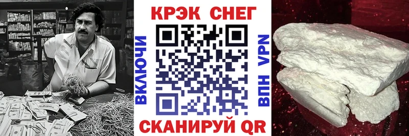 Cocaine 97%  Новосибирск 