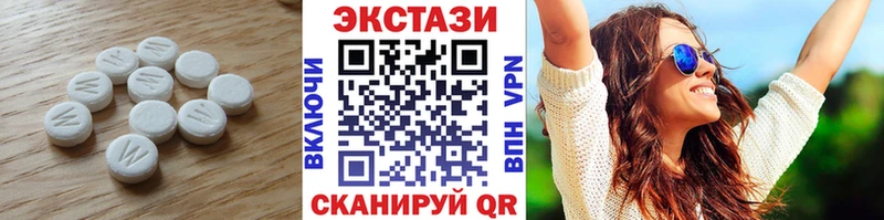 MEGA   Новосибирск  Экстази ешки  хочу наркоту 