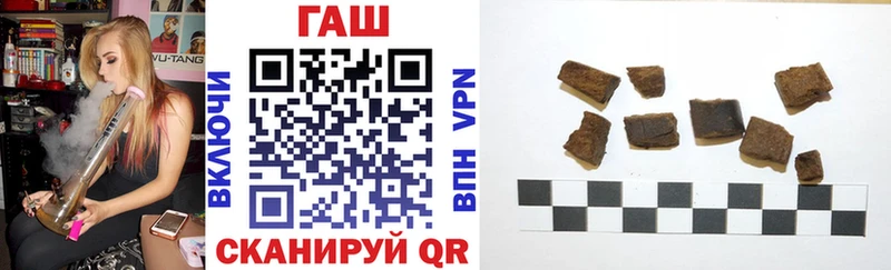 Гашиш VHQ Новосибирск