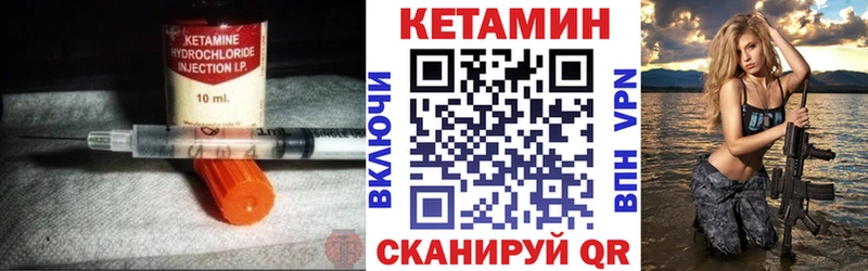 Кетамин ketamine Новосибирск