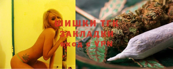 стафф Магас