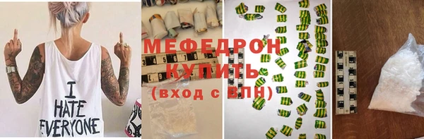 соль курить ск Майский