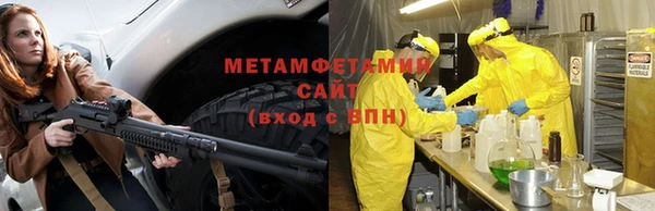 мяу мяу кристалл Магадан