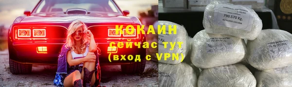 соль курить ск Майский