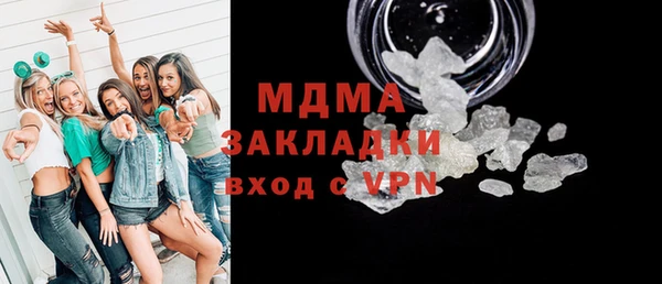 соль курить ск Майский