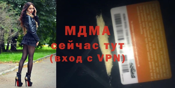 стафф Магас