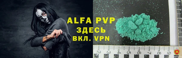 мяу мяу кристалл Магадан