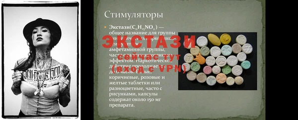 стафф Магас