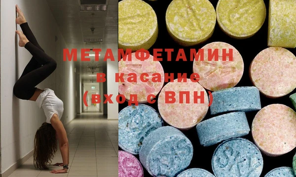 стафф Магас