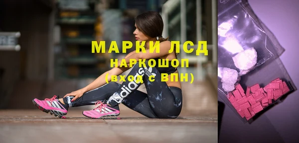 соль курить ск Майский