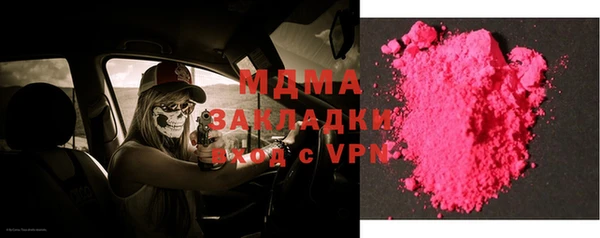 соль курить ск Майский