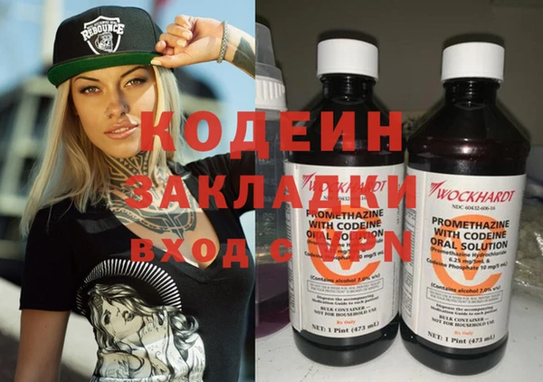 соль курить ск Майский