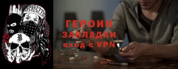 соль курить ск Майский
