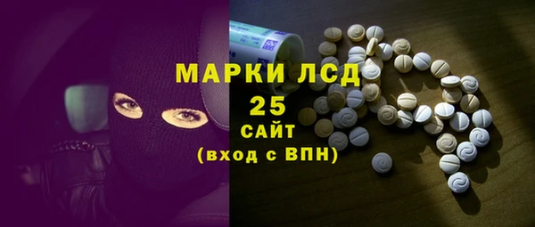 стафф Магас