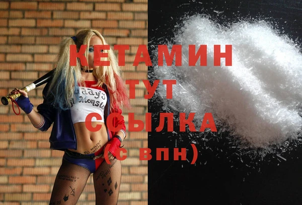 мяу мяу кристалл Магадан