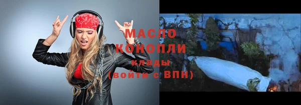 стафф Магас