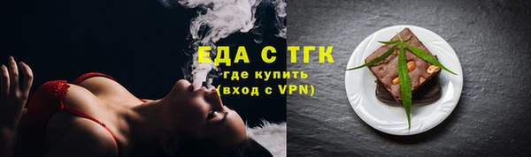 стафф Магас