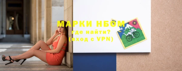 мяу мяу кристалл Магадан