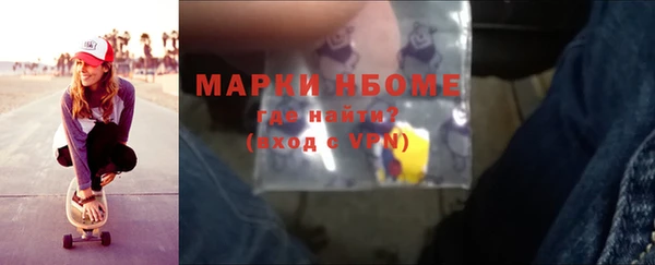 стафф Магас