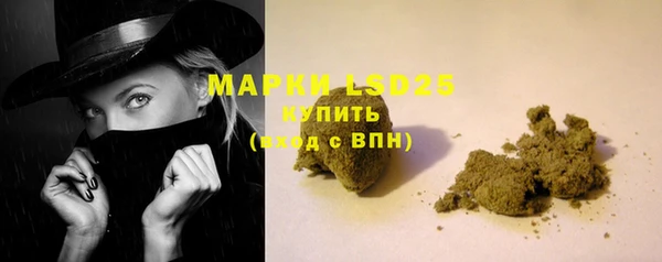 мяу мяу кристалл Магадан