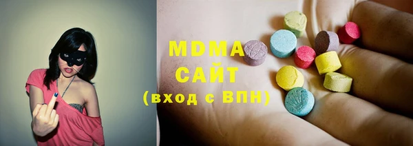 мяу мяу кристалл Магадан