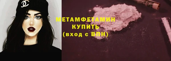 стафф Магас