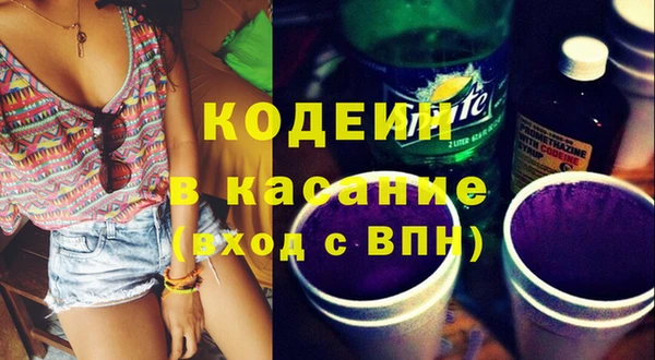 мяу мяу кристалл Магадан