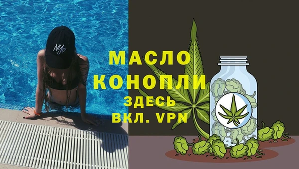 соль курить ск Майский