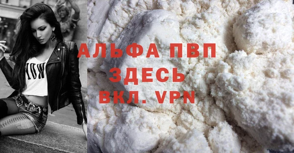 соль курить ск Майский