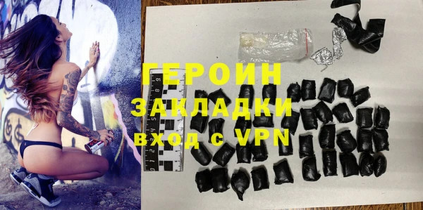 стафф Магас
