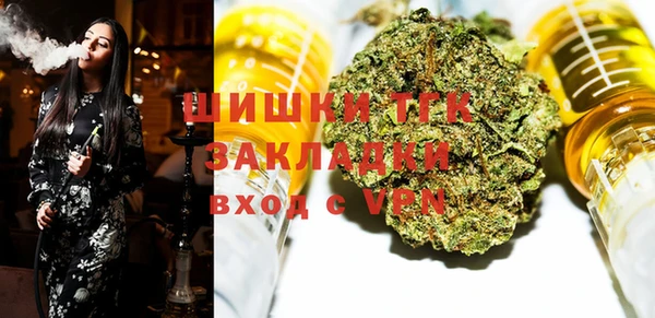 мяу мяу кристалл Магадан