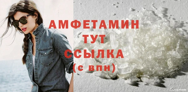 стафф Магас