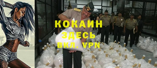 стафф Магас
