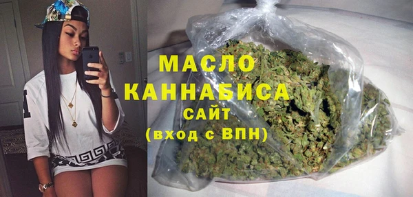 стафф Магас