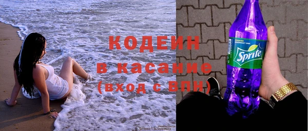 стафф Магас