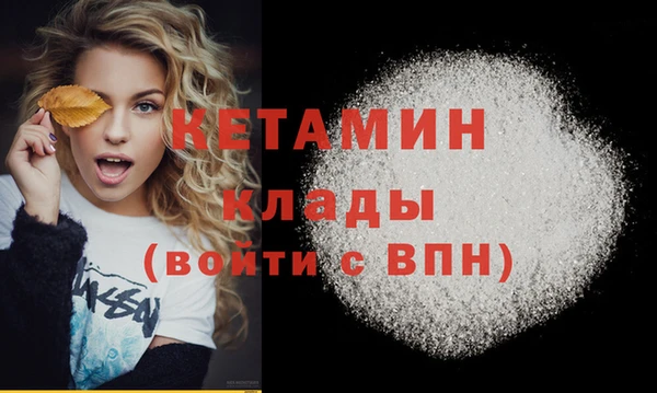 мяу мяу кристалл Магадан