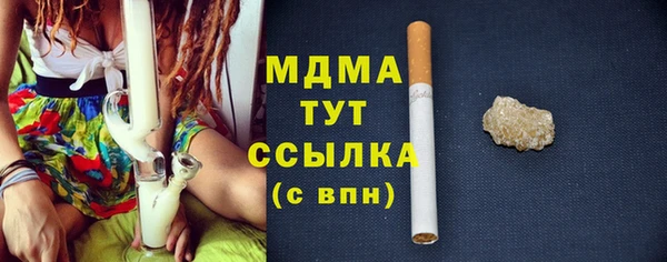 мяу мяу кристалл Магадан