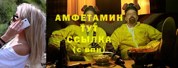 мяу мяу кристалл Магадан