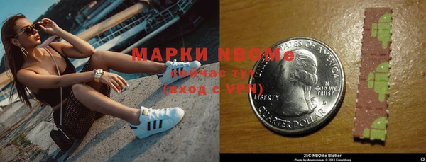 мяу мяу кристалл Магадан