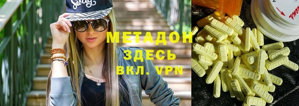 стафф Магас