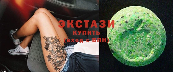 соль курить ск Майский