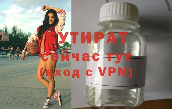 соль курить ск Майский