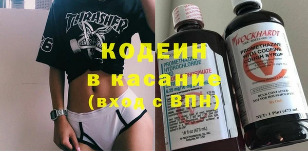 мяу мяу кристалл Магадан