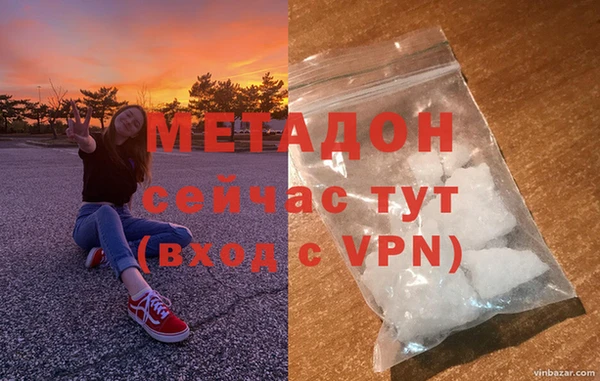 стафф Магас