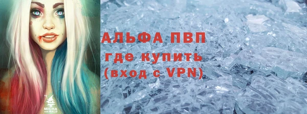 соль курить ск Майский